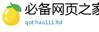 天天彩澳门天天彩今晚除王中王493333WWW马头诗